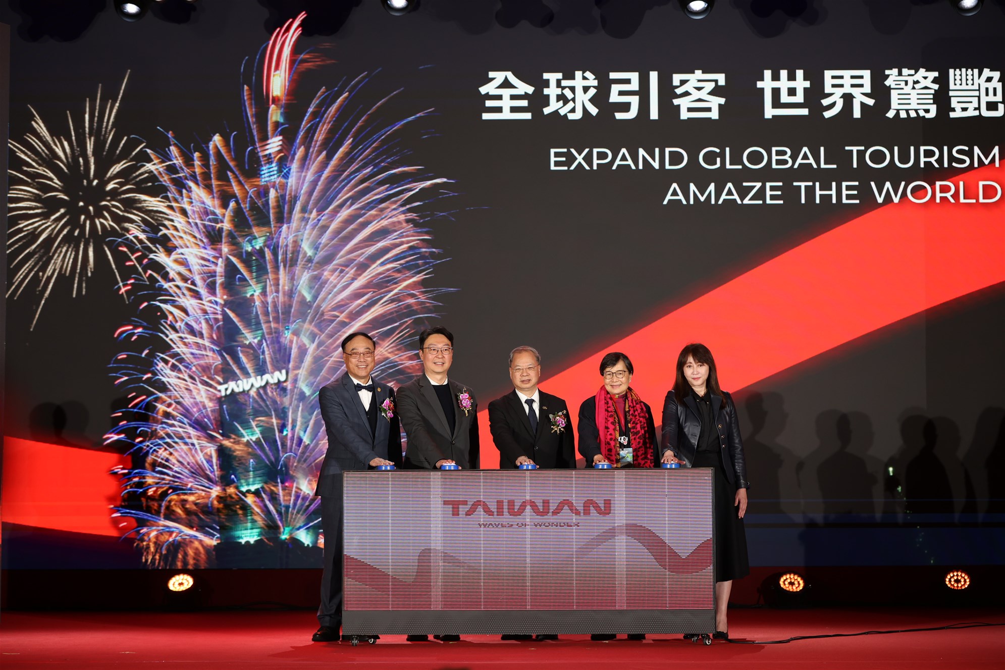 2025觀光節慶祝大會頒獎典禮 行政院親臨祝賀及感謝  期勉共創質量並進的永續觀光新時代