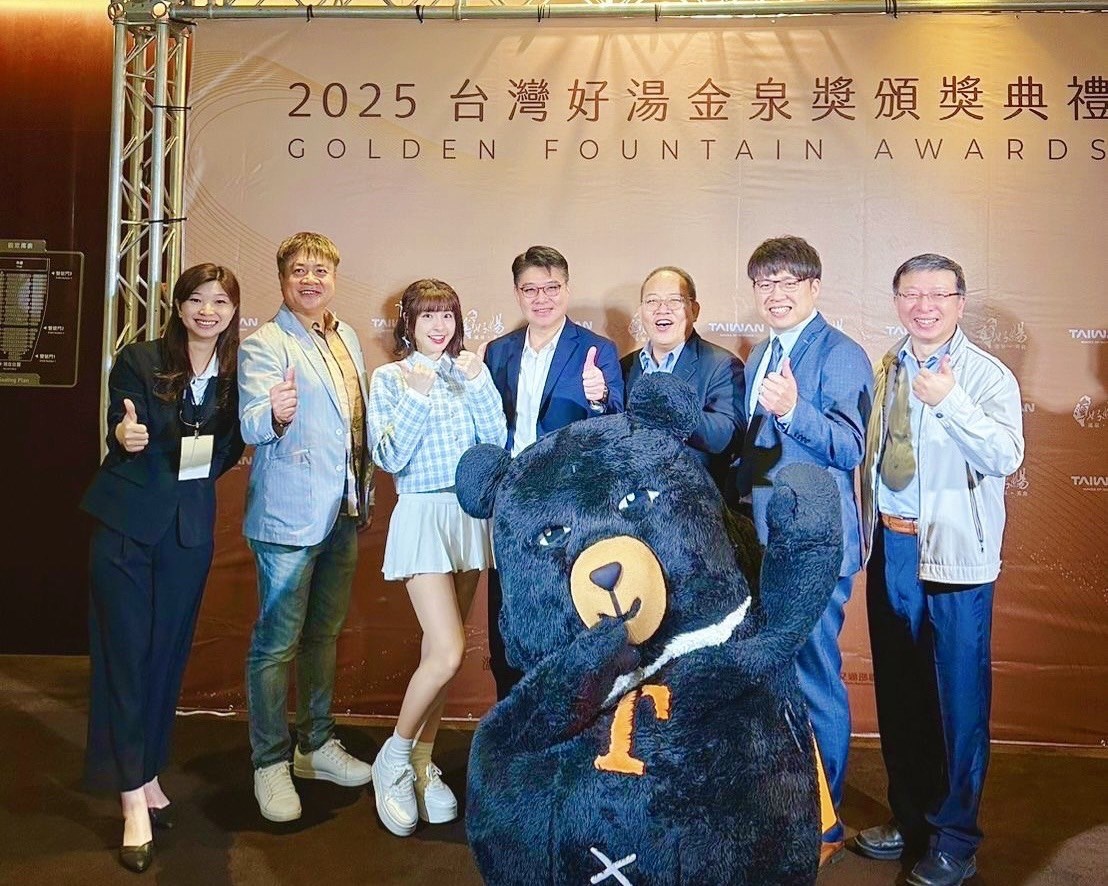 南投北港溪溫泉區 榮獲2025台灣好湯金泉獎雙料奬項肯定！奪下「五大CP值最優好湯」及「五大優質服務好湯·金獎」 