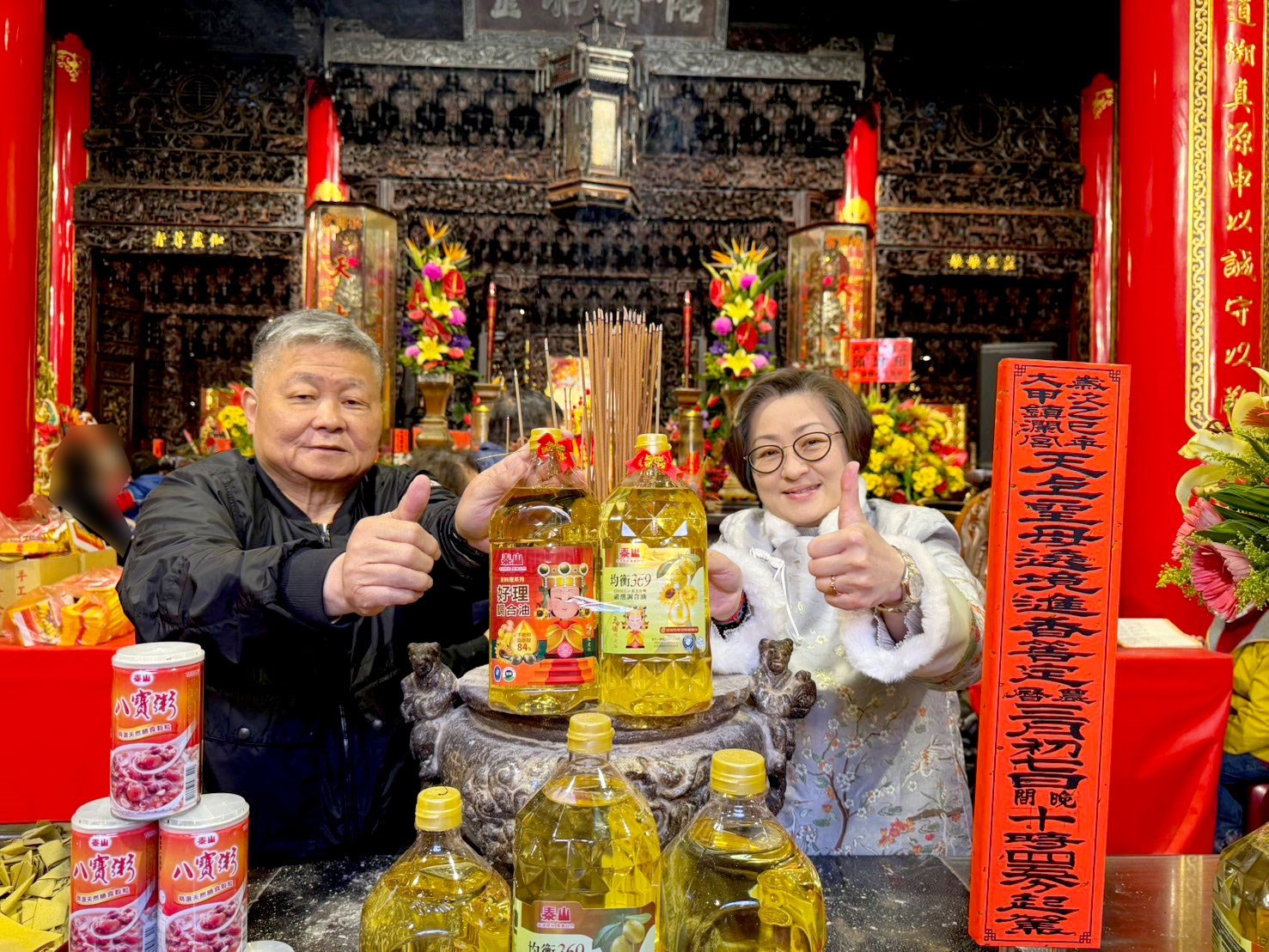 泰山企業x鎮瀾宮 推出5款調合油全新大甲媽包裝限定販售  滿額再抽限量媽祖金飾