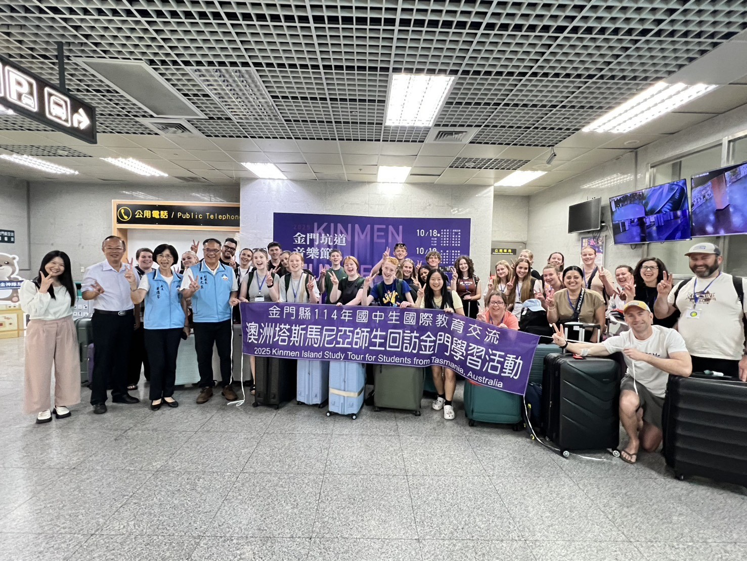 澳洲師生回訪金門 深耕跨文化教育再啟新章