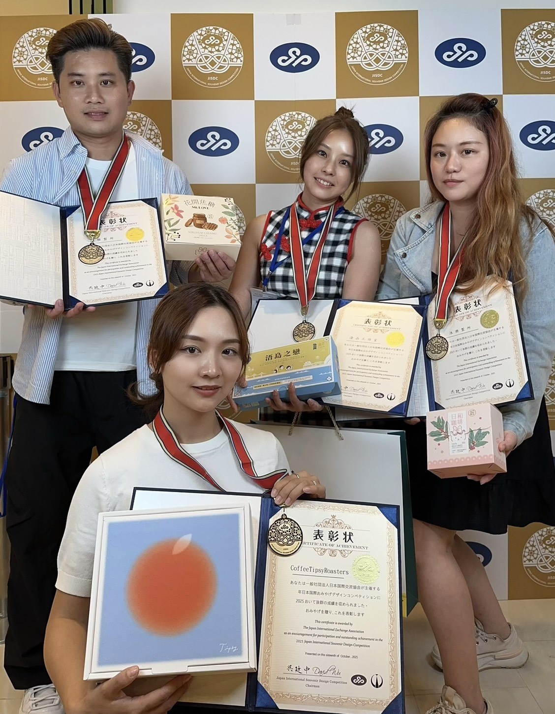 2025日本國際觀光商品設計競賽 各國優質伴手禮齊聚東京 金門伴手禮商品勇奪八金二銅