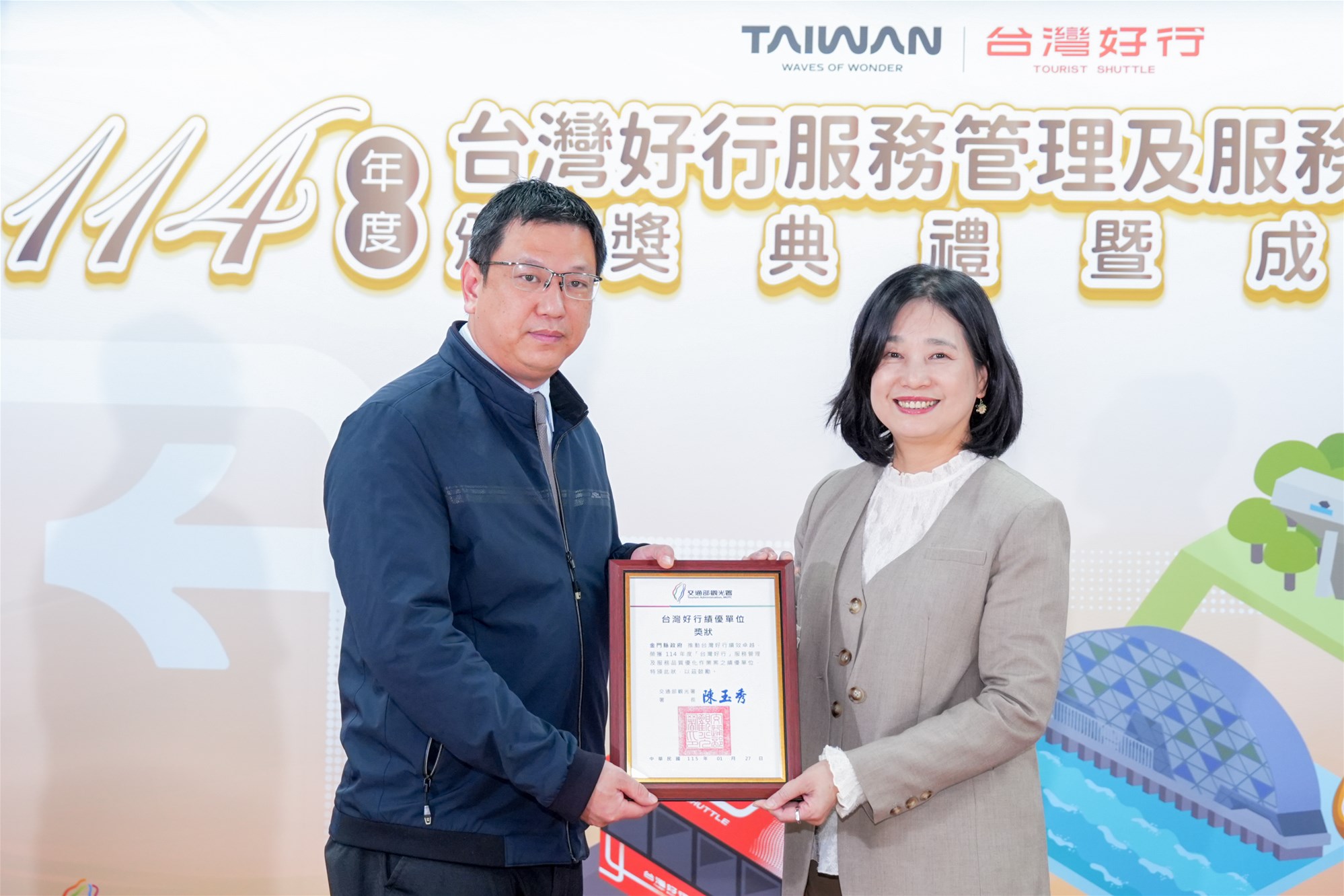 台灣好行金門線榮獲觀光署2025年評比優等