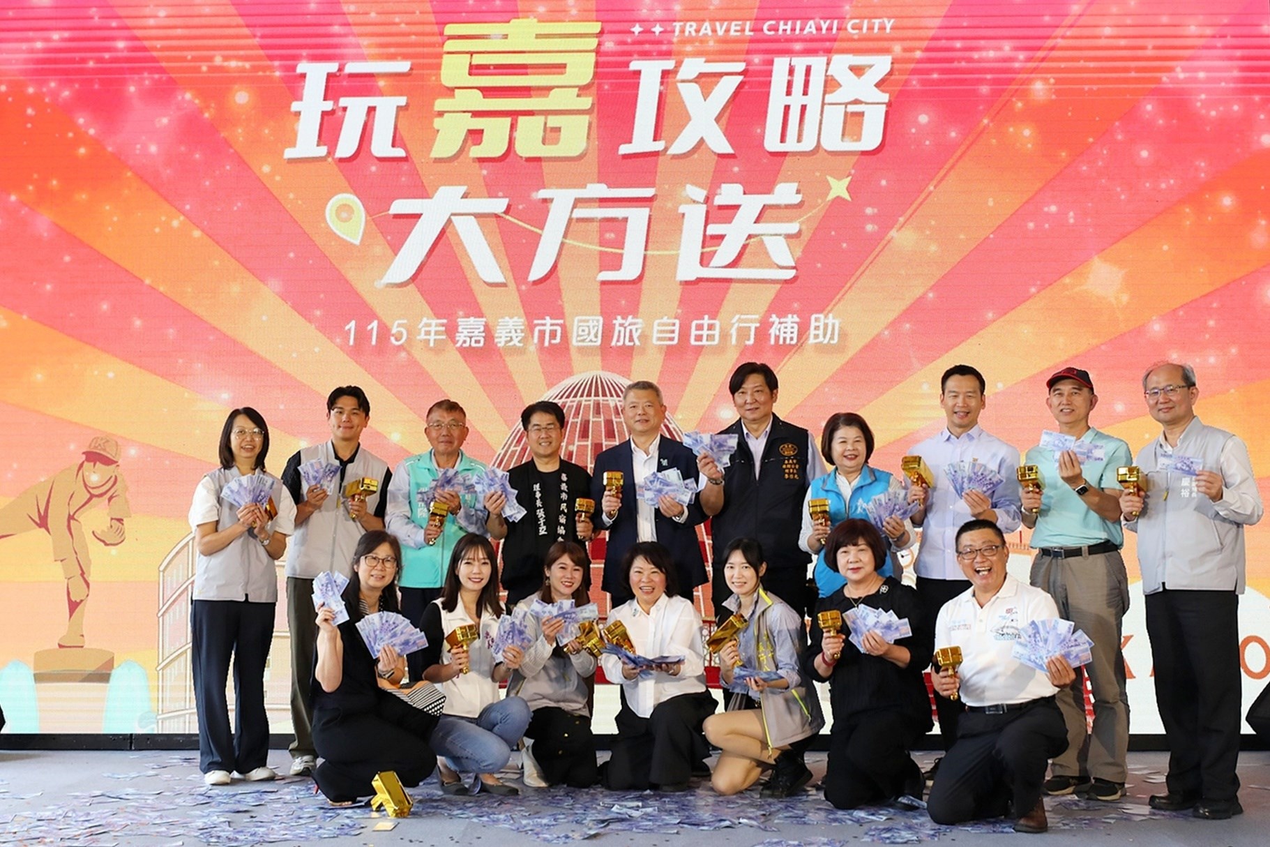 嘉義市黃敏惠市長揪遊客「來嘉住一晚」每晚每房最多可申請1000元補助