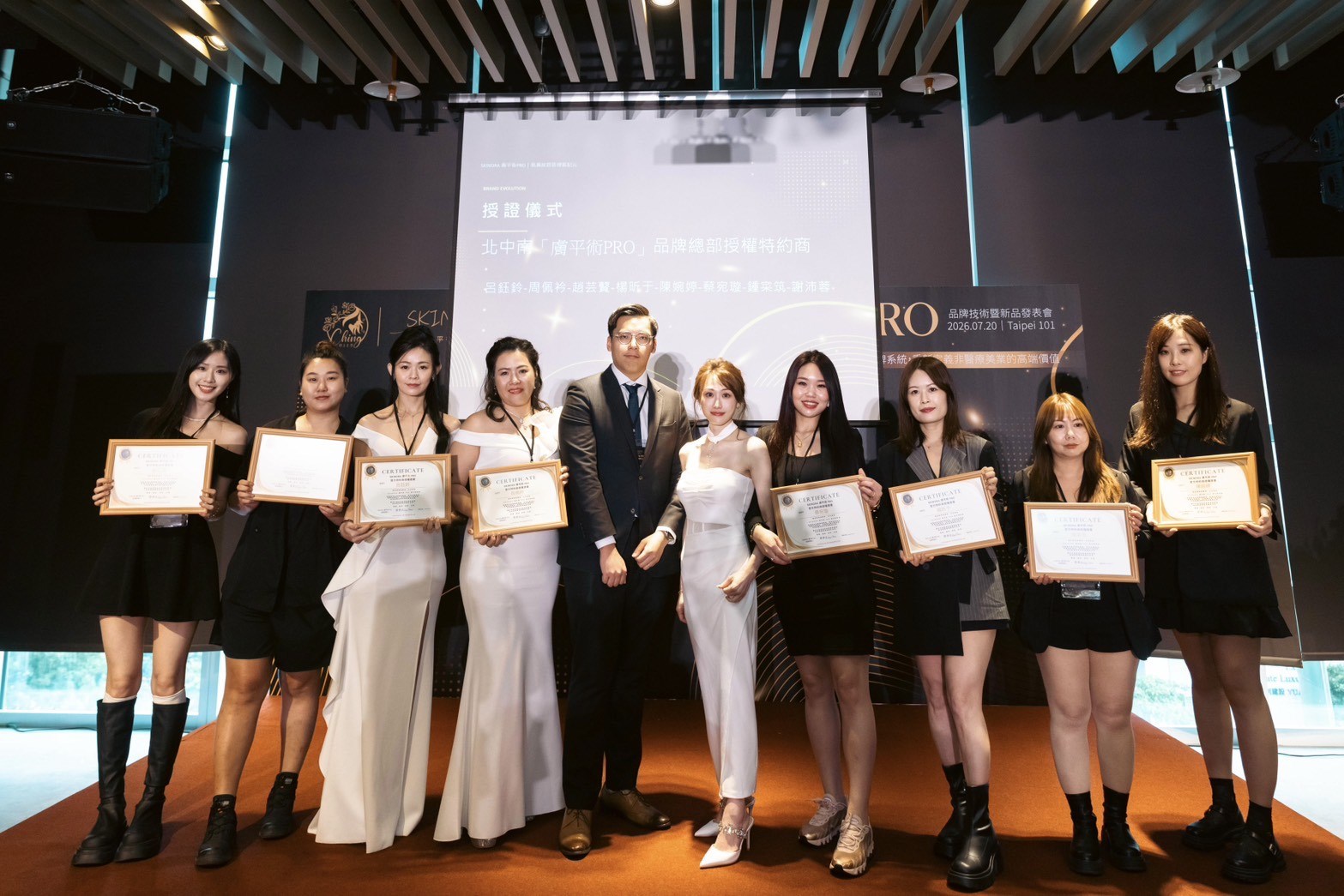 SKINORA台北101品牌技術暨新品發表圓滿落幕 「膚平術PRO－肌膚紋路管理技術」成為全場焦點