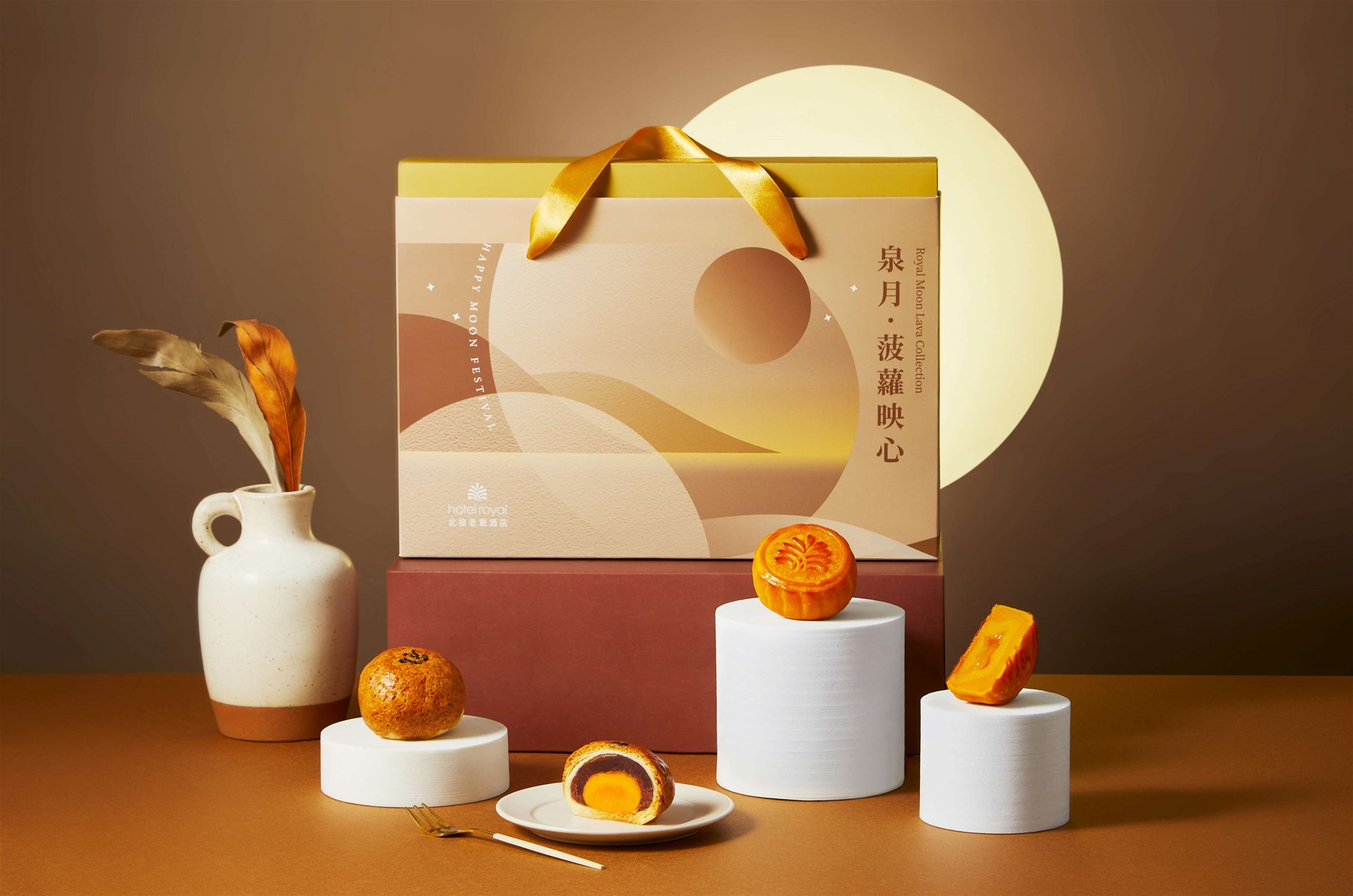 北投老爺推出限定「泉月菠蘿映心」中秋禮盒 經典與法式美學的完美交織