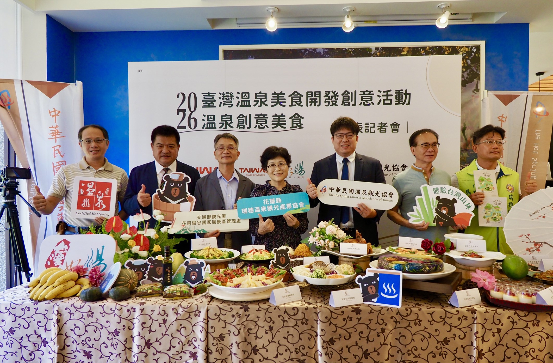 2026 臺灣溫泉養生與美食論壇暨臺灣溫泉美食開發創意活動  全臺溫泉產業齊聚花蓮瑞穗　創意溫泉料理精彩亮相